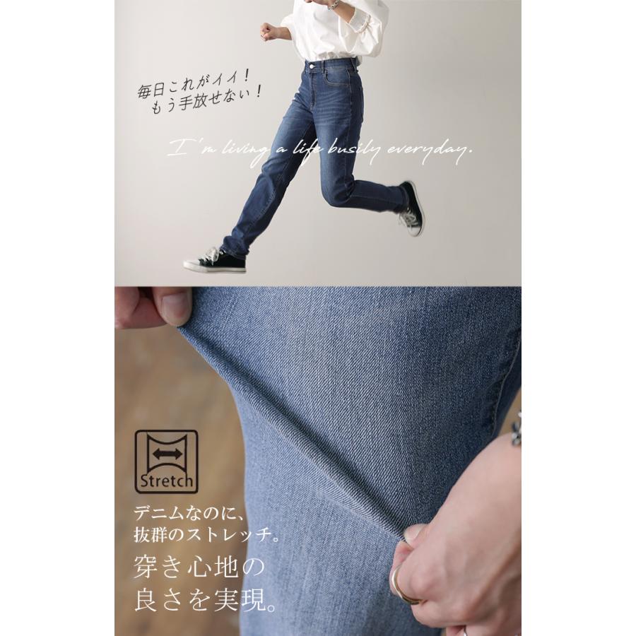 SALE デニム レディース パンツ スキニー スキニーパンツ デニムパンツ レギパン ストレッチ 美脚 ボトムス アウトレット | HUG.U | 12