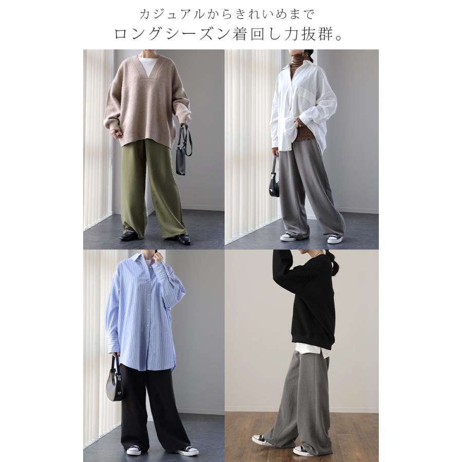 自由区 ワイドパンツ ハイウエスト ストレッチ ウエストゴム くすみブルー 38 自由区 ワイドパンツ ハイウエスト ストレッチ ウエストゴム