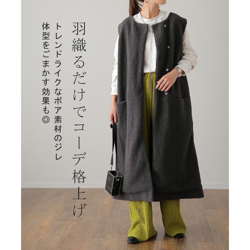 HUG.U ベスト レディース アウター ジレ ボア ロングベスト 前 HUG.U ベスト レディース アウター ジレ ボア ロングベスト 前