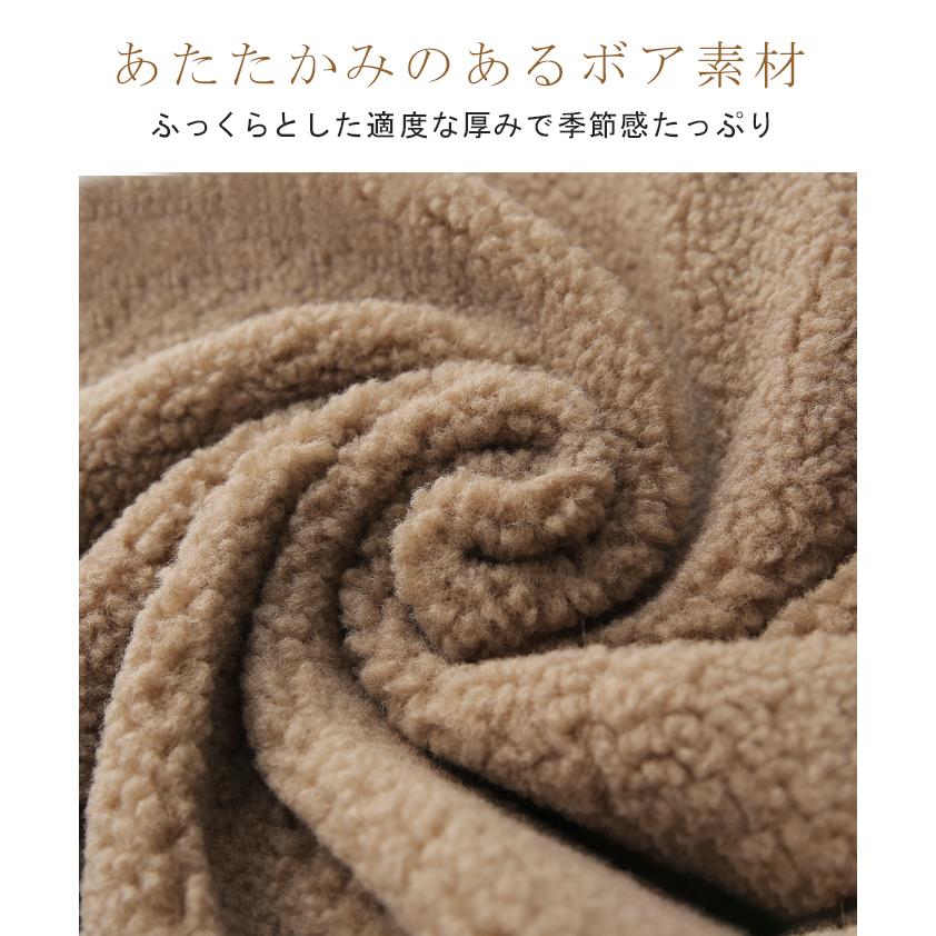 ベスト レディース アウター ジレ ボア ロングベスト 前開き ノーカラー ロングジレ トップス ボアコート 暖か | HUG.U | 08