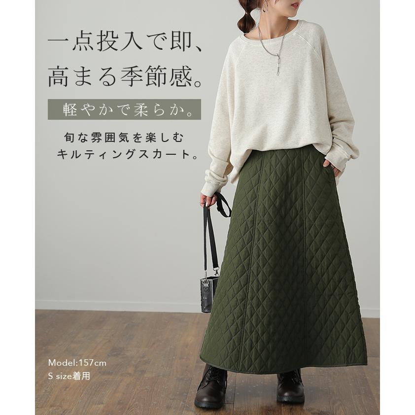 HUG.U スカート キルティング 中綿 軽量 キルティングスカート