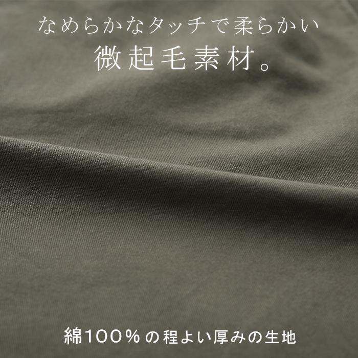 ワイドパンツ レディース パンツ 綿100% ボトムス ロング 微起毛 体型カバー ワイド ゴム | HUG.U | 12