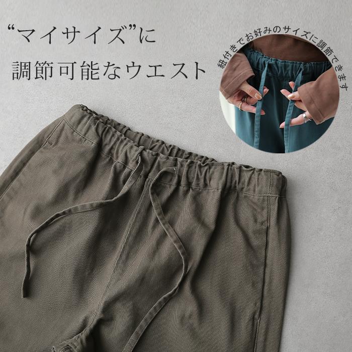 ワイドパンツ レディース パンツ 綿100% ボトムス ロング 微起毛 体型カバー ワイド ゴム | HUG.U | 13