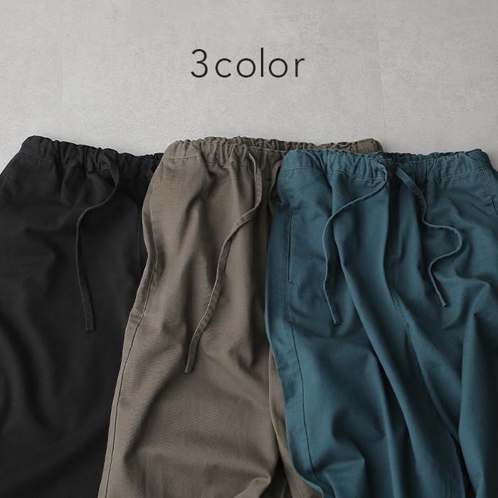 ワイドパンツ レディース パンツ 綿100% ボトムス ロング 微起毛 体型カバー ワイド ゴム | HUG.U | 14