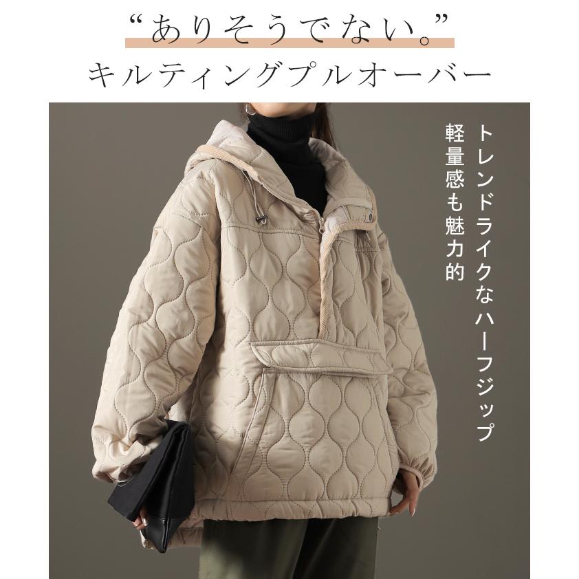 アウター レディース キルティング プルオーバー ジャケット ハーフジップ 中綿 ハイネック トップス ライトアウター キルト | HUG.U | 05