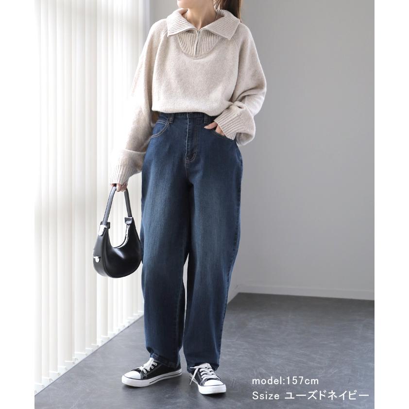 デニム レディース デニムパンツ パンツ ワイドパンツ 大きいサイズ ジーンズ ボトムス ロング ペグトップパンツ | HUG.U | 13