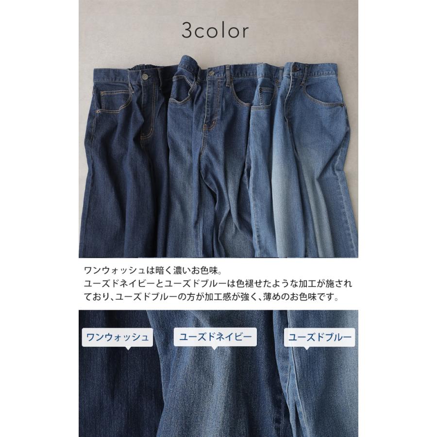 デニム レディース デニムパンツ パンツ ワイドパンツ 大きいサイズ ジーンズ ボトムス ロング ペグトップパンツ | HUG.U | 14