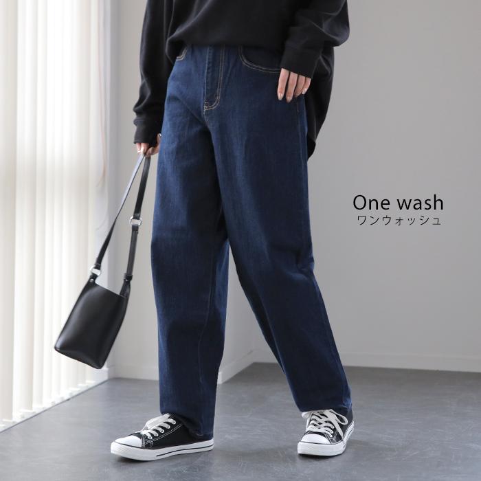 デニム レディース デニムパンツ パンツ ワイドパンツ 大きいサイズ ジーンズ ボトムス ロング ペグトップパンツ | HUG.U | 15