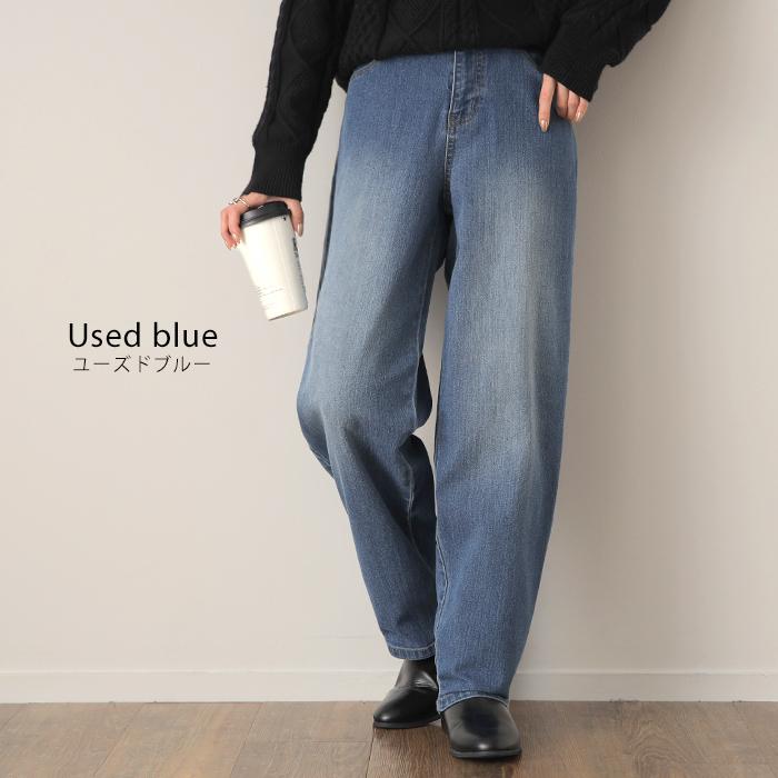 デニム レディース デニムパンツ パンツ ワイドパンツ 大きいサイズ ジーンズ ボトムス ロング ペグトップパンツ | HUG.U | 16