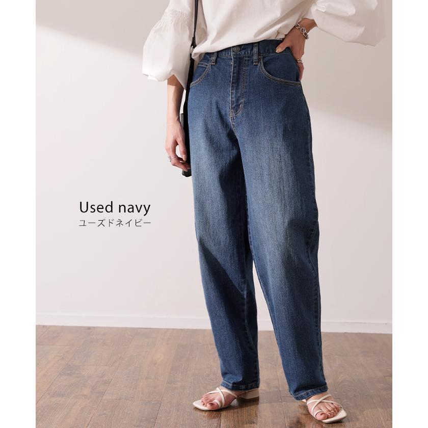 デニム レディース デニムパンツ パンツ ワイドパンツ 大きいサイズ ジーンズ ボトムス ロング ペグトップパンツ | HUG.U | 16
