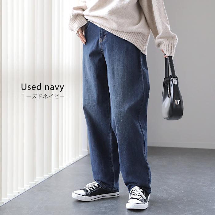 デニム レディース デニムパンツ パンツ ワイドパンツ 大きいサイズ ジーンズ ボトムス ロング ペグトップパンツ | HUG.U | 17