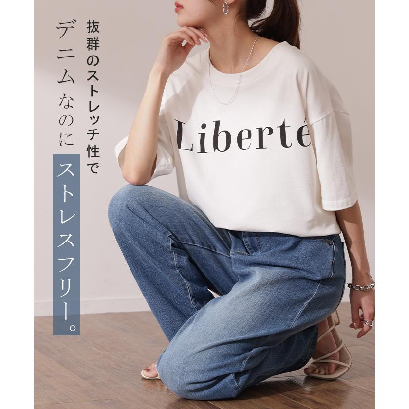 デニム レディース デニムパンツ パンツ ワイドパンツ 大きいサイズ ジーンズ ボトムス ロング ペグトップパンツ | HUG.U | 18