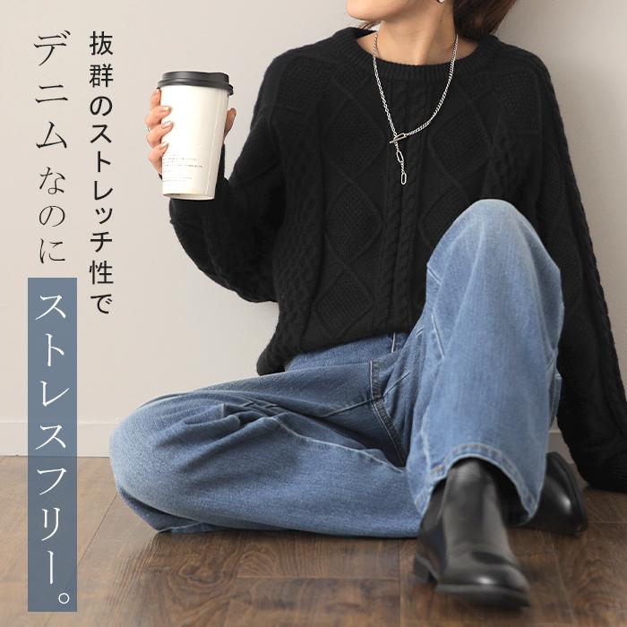 デニム レディース デニムパンツ パンツ ワイドパンツ 大きいサイズ ジーンズ ボトムス ロング ペグトップパンツ | HUG.U | 19