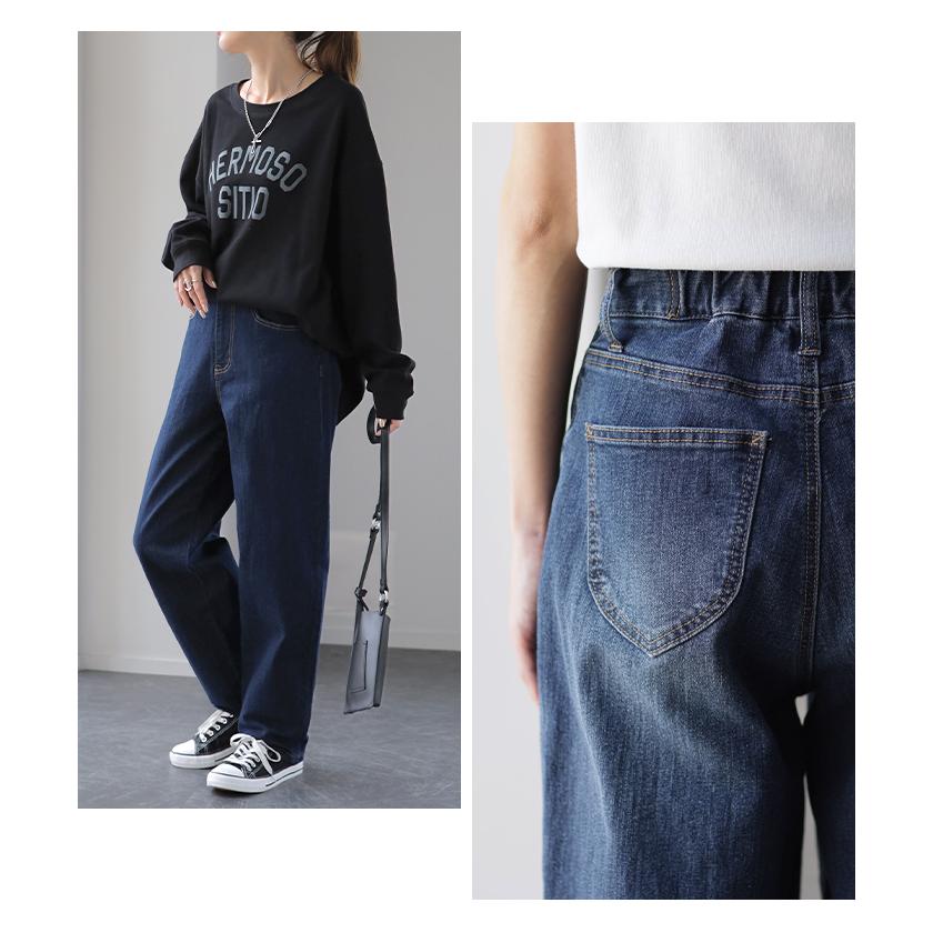 デニム レディース デニムパンツ パンツ ワイドパンツ 大きいサイズ ジーンズ ボトムス ロング ペグトップパンツ | HUG.U | 20