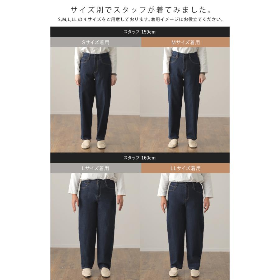 デニム レディース デニムパンツ パンツ ワイドパンツ 大きいサイズ ジーンズ ボトムス ロング ペグトップパンツ | HUG.U | 21