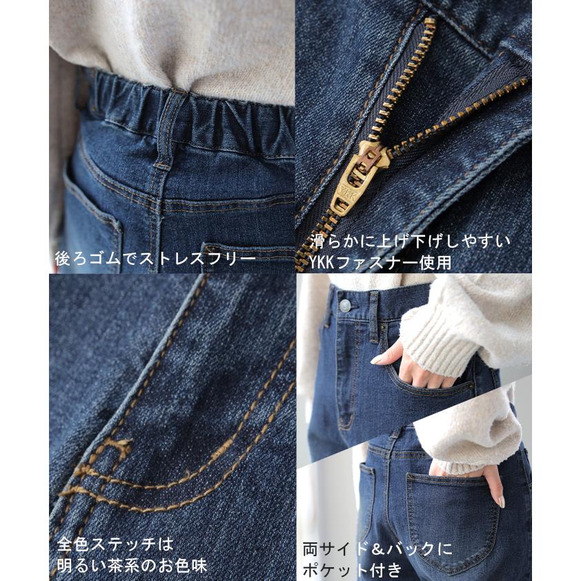 デニム レディース デニムパンツ パンツ ワイドパンツ 大きいサイズ ジーンズ ボトムス ロング ペグトップパンツ | HUG.U | 22