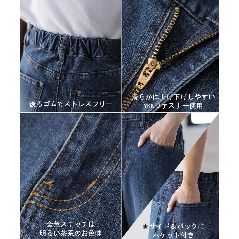 デニム レディース デニムパンツ パンツ ワイドパンツ 大きいサイズ ジーンズ ボトムス ロング ペグトップパンツ | HUG.U | 22