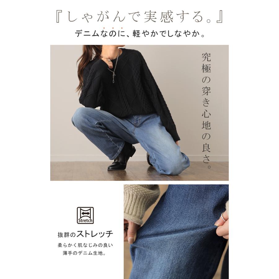 デニム レディース デニムパンツ パンツ ワイドパンツ 大きいサイズ ジーンズ ボトムス ロング ペグトップパンツ | HUG.U | 06