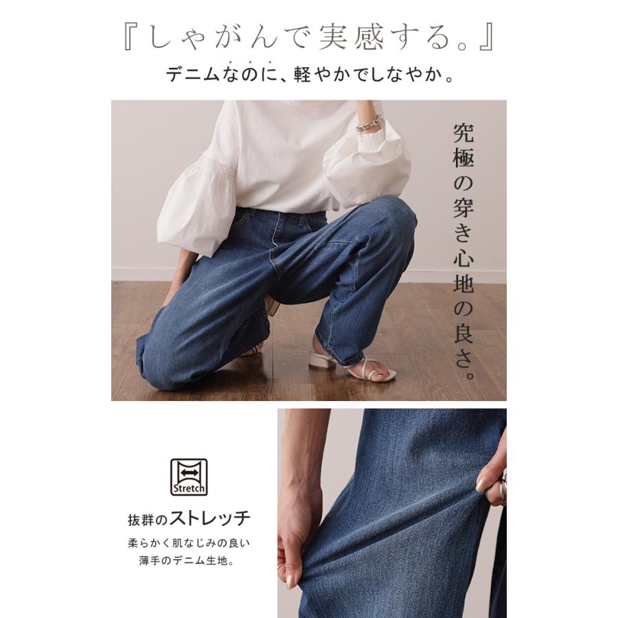 デニム レディース デニムパンツ パンツ ワイドパンツ 大きいサイズ ジーンズ ボトムス ロング ペグトップパンツ | HUG.U | 08