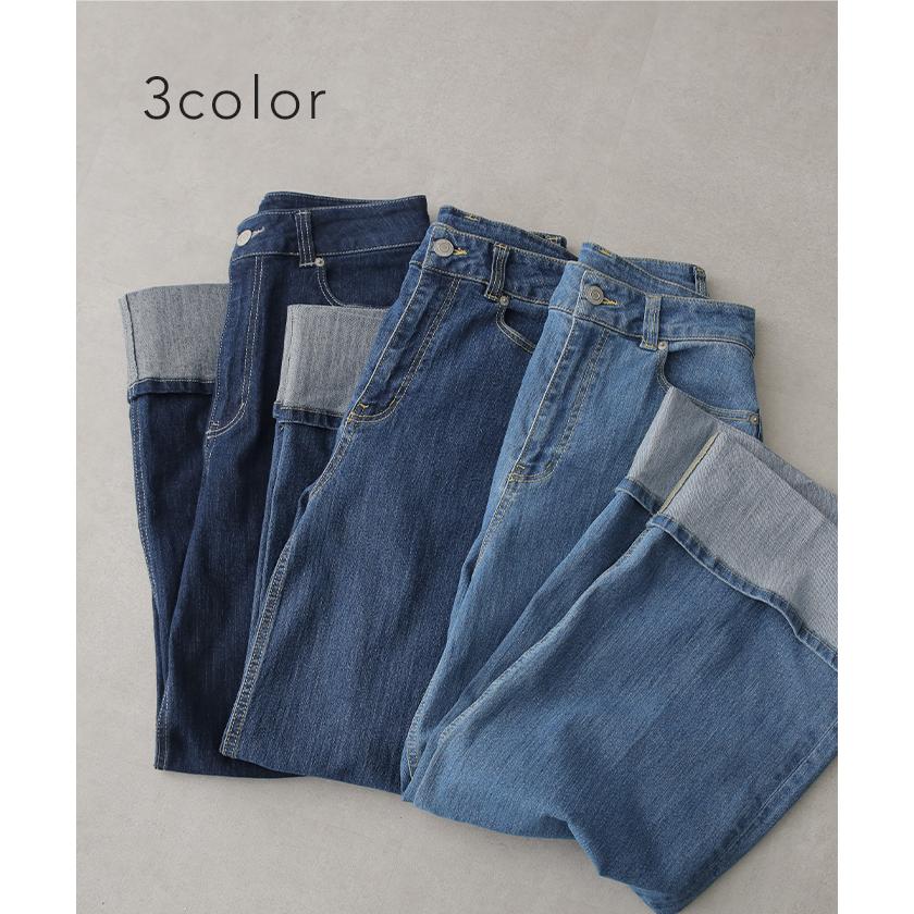 デニム パンツ レディース デニムパンツ ロールアップ ストレッチ ワイドパンツ ワイド 脚長 ハイウエスト ボトムス ストレート | HUG.U | 12