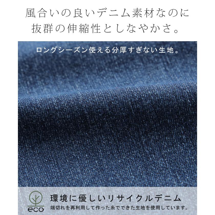 デニム パンツ レディース デニムパンツ ロールアップ ストレッチ ワイドパンツ ワイド 脚長 ハイウエスト ボトムス ストレート | HUG.U | 12