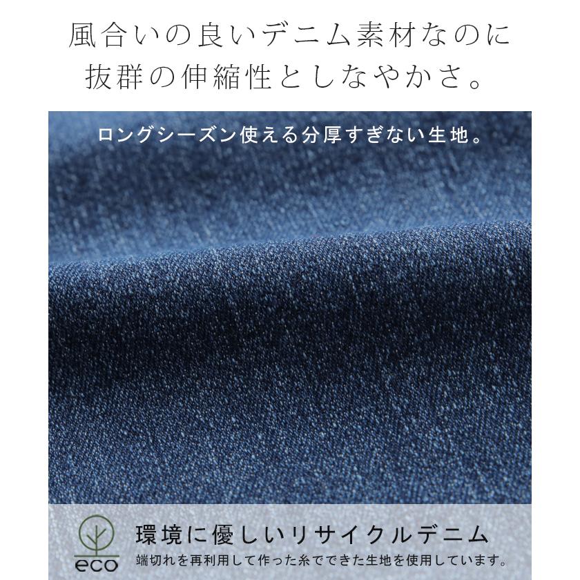 デニム パンツ レディース デニムパンツ ロールアップ ストレッチ ワイドパンツ ワイド 脚長 ハイウエスト ボトムス ストレート | HUG.U | 13