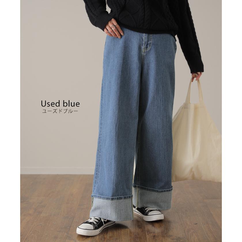 デニム パンツ レディース デニムパンツ ロールアップ ストレッチ ワイドパンツ ワイド 脚長 ハイウエスト ボトムス ストレート | HUG.U | 14