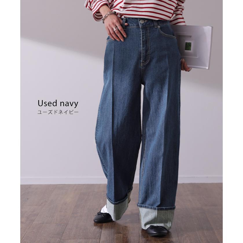 デニム パンツ レディース デニムパンツ ロールアップ ストレッチ ワイドパンツ ワイド 脚長 ハイウエスト ボトムス ストレート | HUG.U | 15
