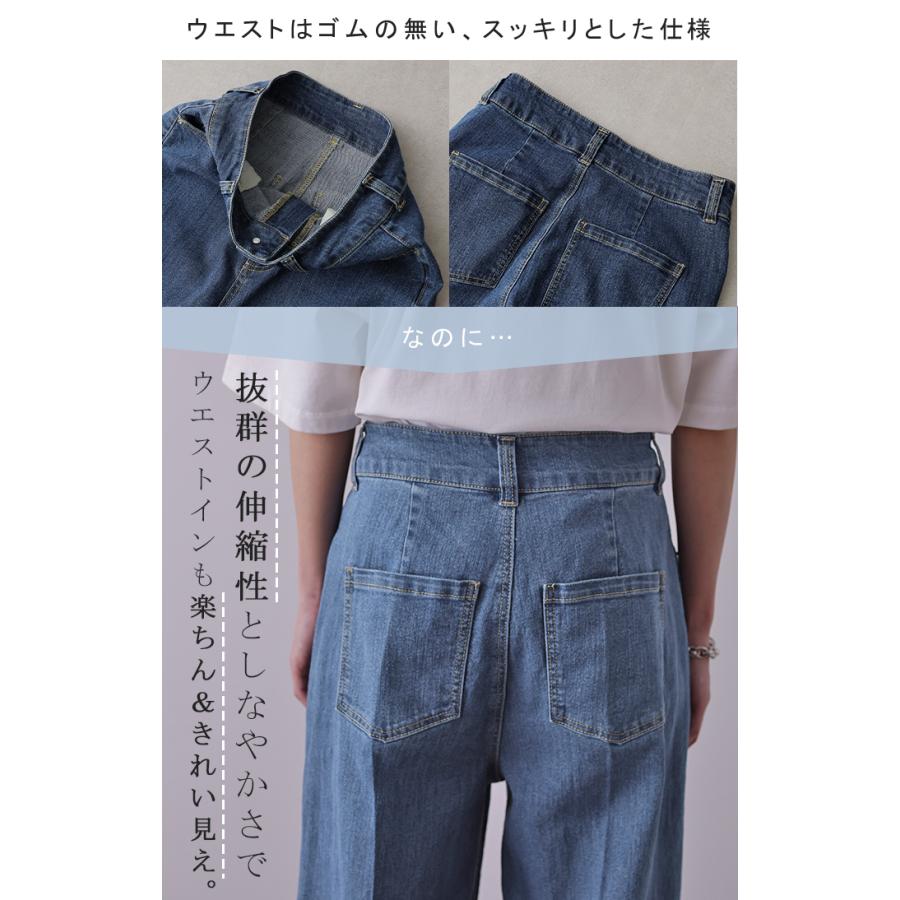 デニム パンツ レディース デニムパンツ ロールアップ ストレッチ ワイドパンツ ワイド 脚長 ハイウエスト ボトムス ストレート | HUG.U | 16