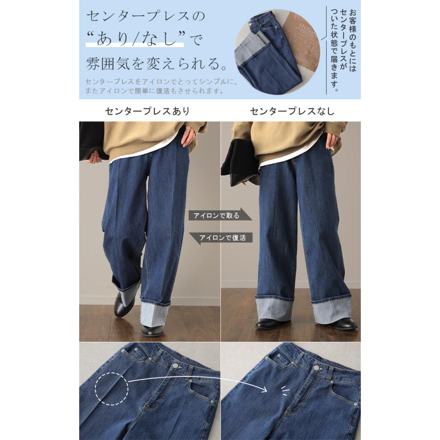 デニム パンツ レディース デニムパンツ ロールアップ ストレッチ ワイドパンツ ワイド 脚長 ハイウエスト ボトムス ストレート | HUG.U | 18