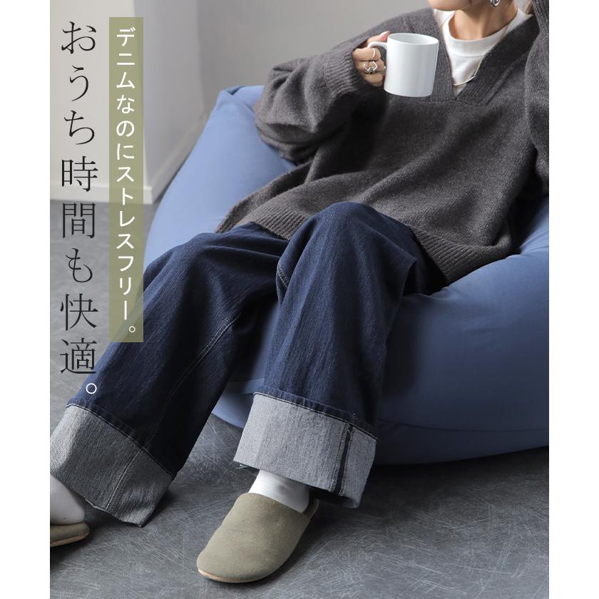 デニム パンツ レディース デニムパンツ ロールアップ ストレッチ ワイドパンツ ワイド 脚長 ハイウエスト ボトムス ストレート | HUG.U | 19