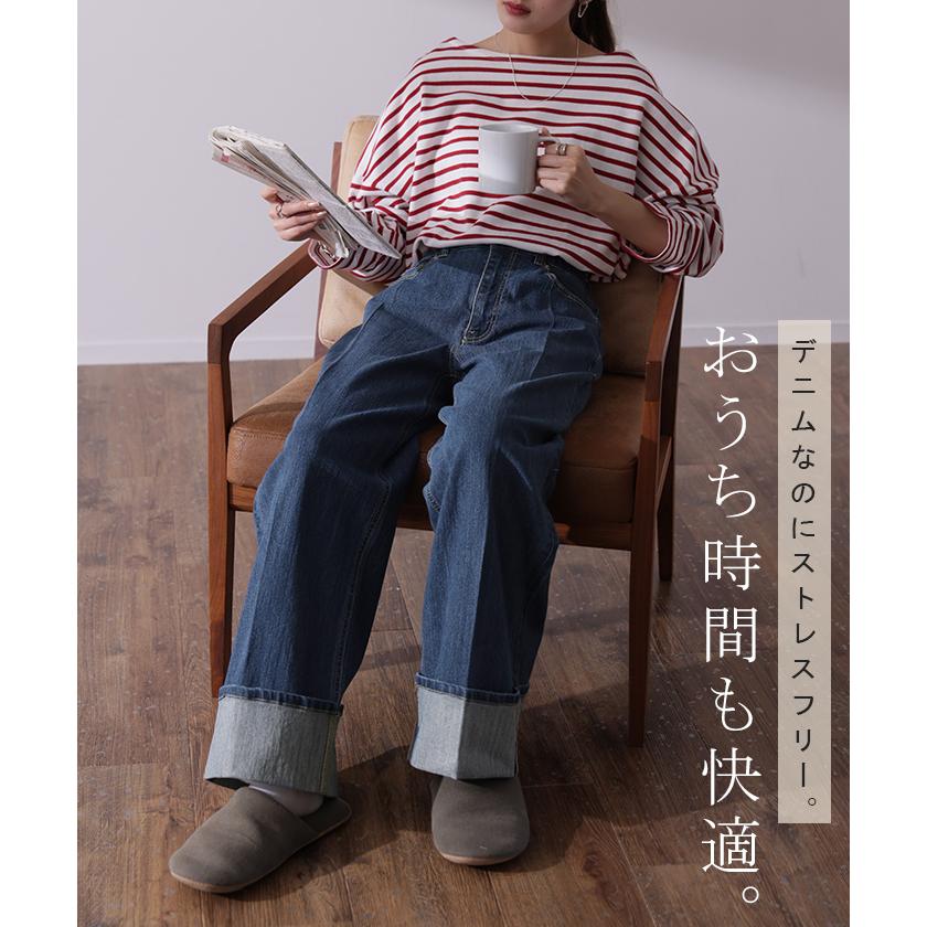 デニム パンツ レディース デニムパンツ ロールアップ ストレッチ ワイドパンツ ワイド 脚長 ハイウエスト ボトムス ストレート | HUG.U | 19