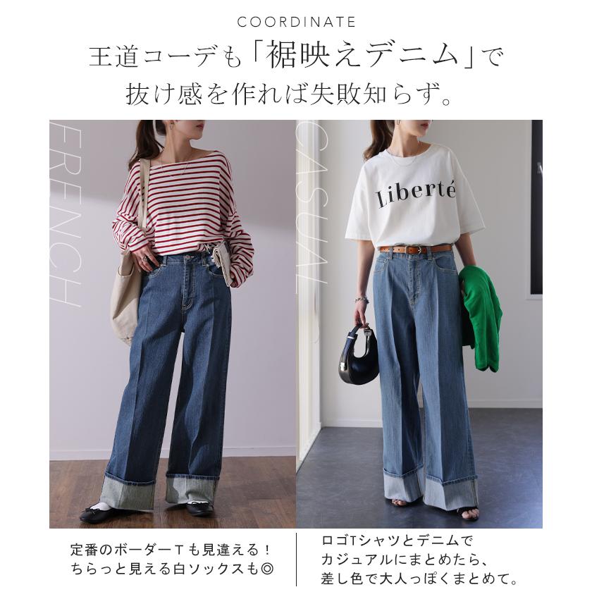 デニム パンツ レディース デニムパンツ ロールアップ ストレッチ ワイドパンツ ワイド 脚長 ハイウエスト ボトムス ストレート | HUG.U | 20