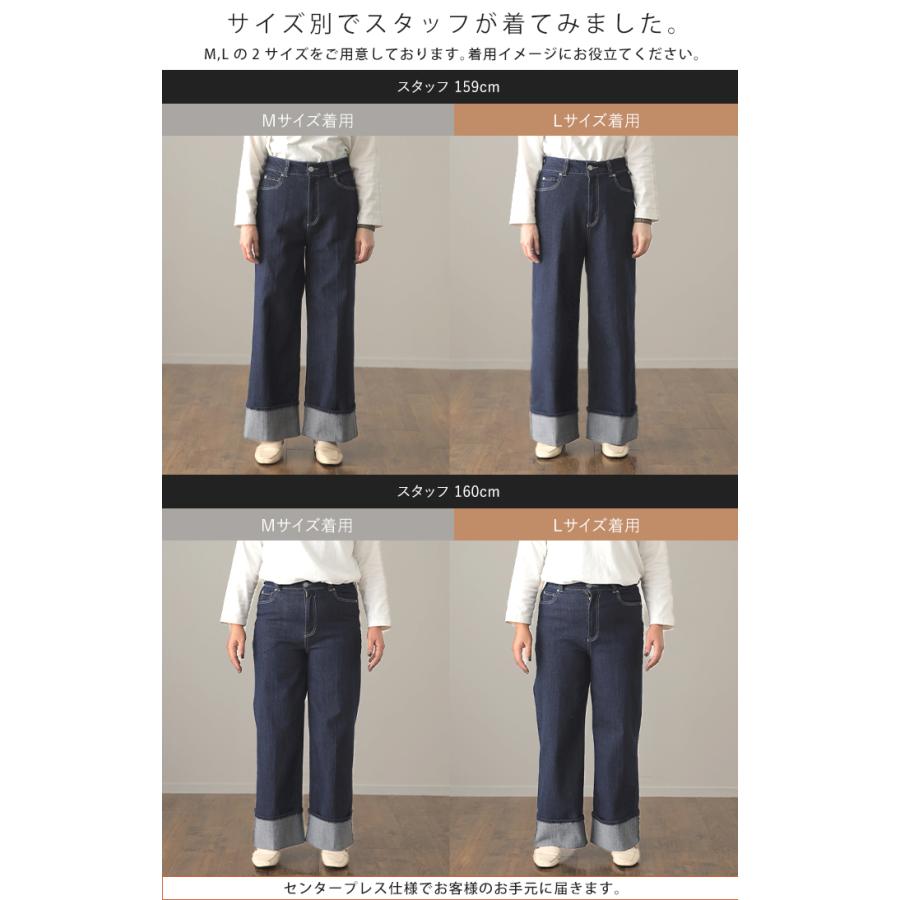 HUG.U（ハグユー） デニム パンツ レディース デニムパンツ ロール