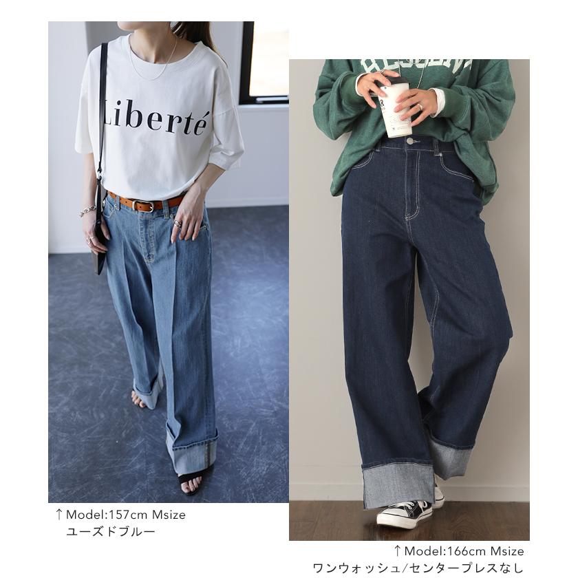 デニム パンツ レディース デニムパンツ ロールアップ ストレッチ ワイドパンツ ワイド 脚長 ハイウエスト ボトムス ストレート | HUG.U | 21