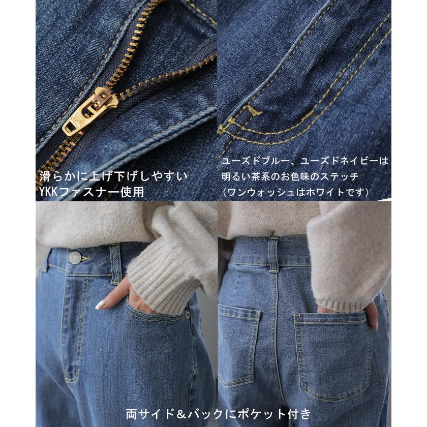 HUG.U（ハグユー） デニム パンツ レディース デニムパンツ ロール