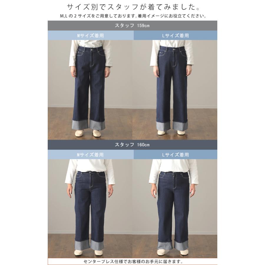 デニム パンツ レディース デニムパンツ ロールアップ ストレッチ ワイドパンツ ワイド 脚長 ハイウエスト ボトムス ストレート | HUG.U | 22