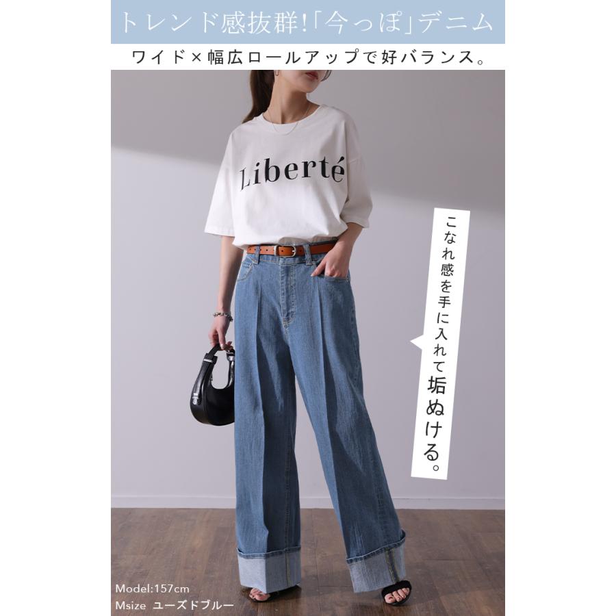 デニム パンツ レディース デニムパンツ ロールアップ ストレッチ ワイドパンツ ワイド 脚長 ハイウエスト ボトムス ストレート | HUG.U | 04