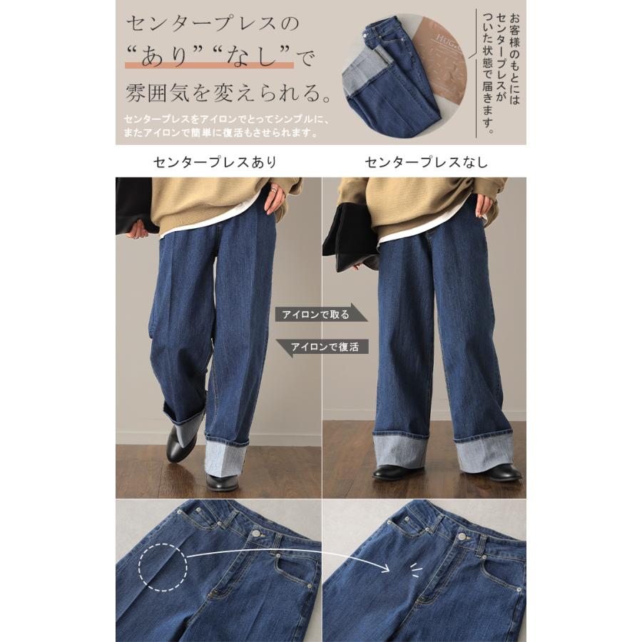 デニム パンツ レディース デニムパンツ ロールアップ ストレッチ ワイドパンツ ワイド 脚長 ハイウエスト ボトムス ストレート | HUG.U | 08