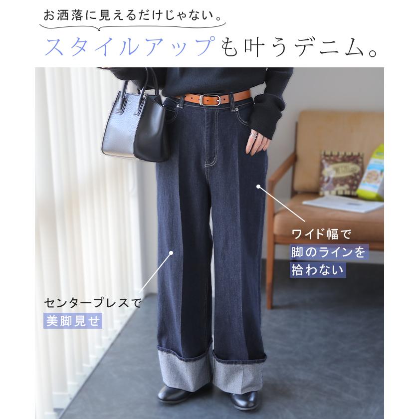 デニム パンツ レディース デニムパンツ ロールアップ ストレッチ ワイドパンツ ワイド 脚長 ハイウエスト ボトムス ストレート | HUG.U | 09