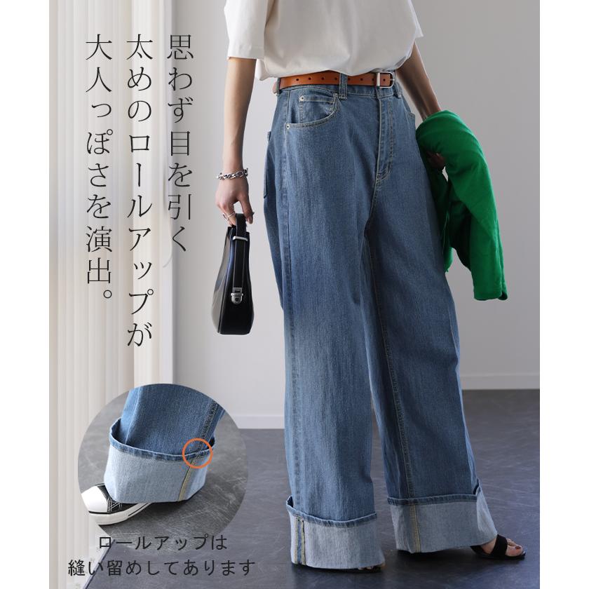 デニム パンツ レディース デニムパンツ ロールアップ ストレッチ ワイドパンツ ワイド 脚長 ハイウエスト ボトムス ストレート | HUG.U | 10
