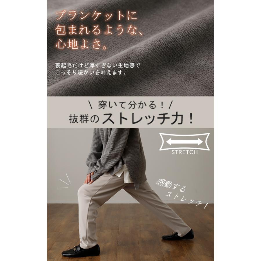 HUG.U（ハグユー） パンツ レディース テーパードパンツ ボトムス 裏