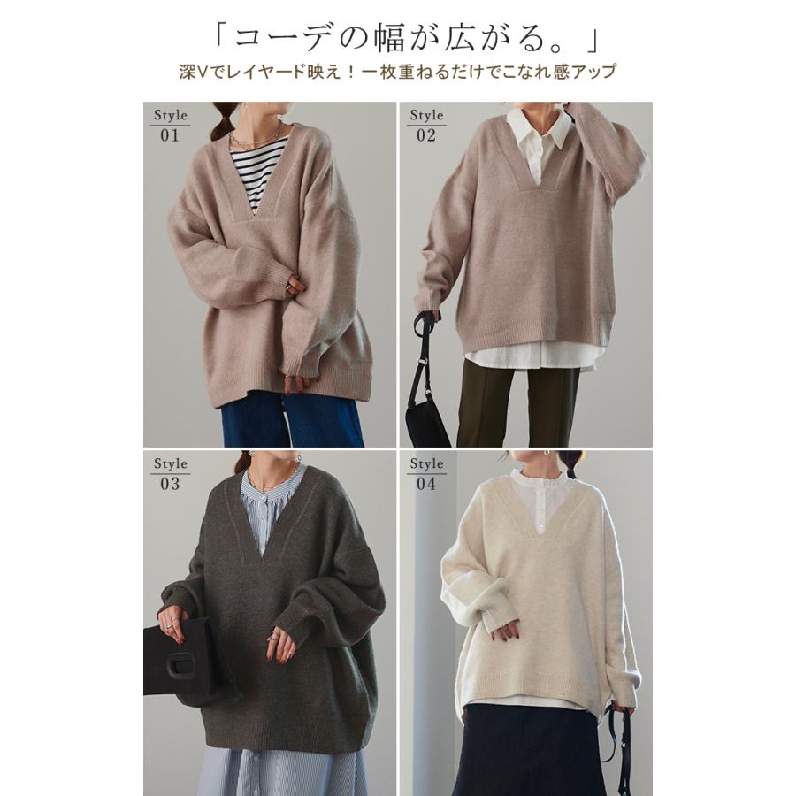 ニット レディース トップス レイヤード Vネック セーター 長袖 お尻が隠れる ゆったり 体型カバー モヘア 2411sl | HUG.U | 10