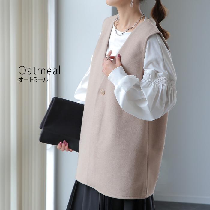 ベスト レディース ジレ トップス メルトン ウール調 前開き レイヤード Vネック | HUG.U | 12