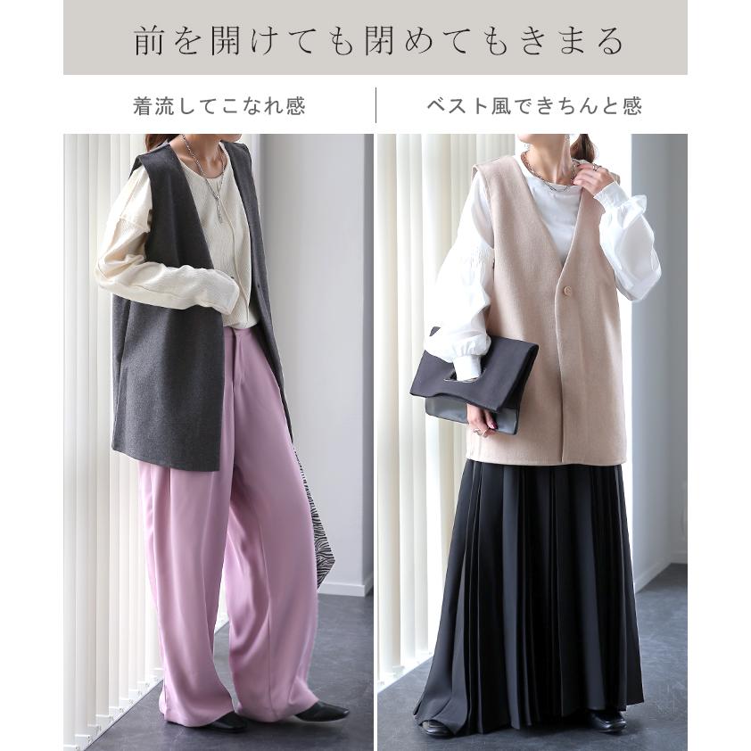 ベスト レディース ジレ トップス メルトン ウール調 前開き レイヤード Vネック | HUG.U | 14