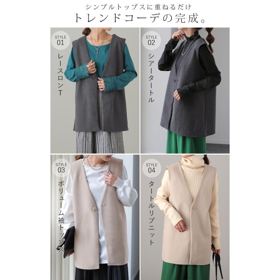 ベスト レディース ジレ トップス メルトン ウール調 前開き レイヤード Vネック | HUG.U | 19