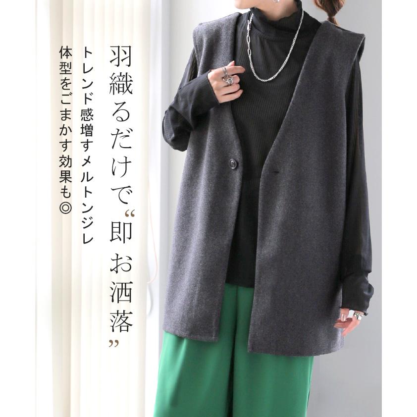 HUG.U（ハグユー） ベスト レディース ジレ トップス メルトン ウール