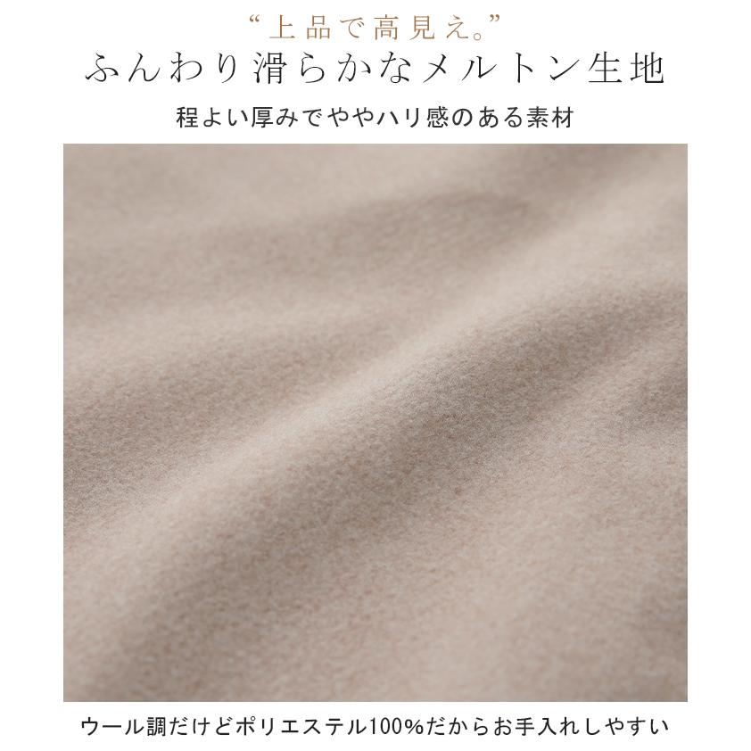 ベスト レディース ジレ トップス メルトン ウール調 前開き レイヤード Vネック | HUG.U | 05