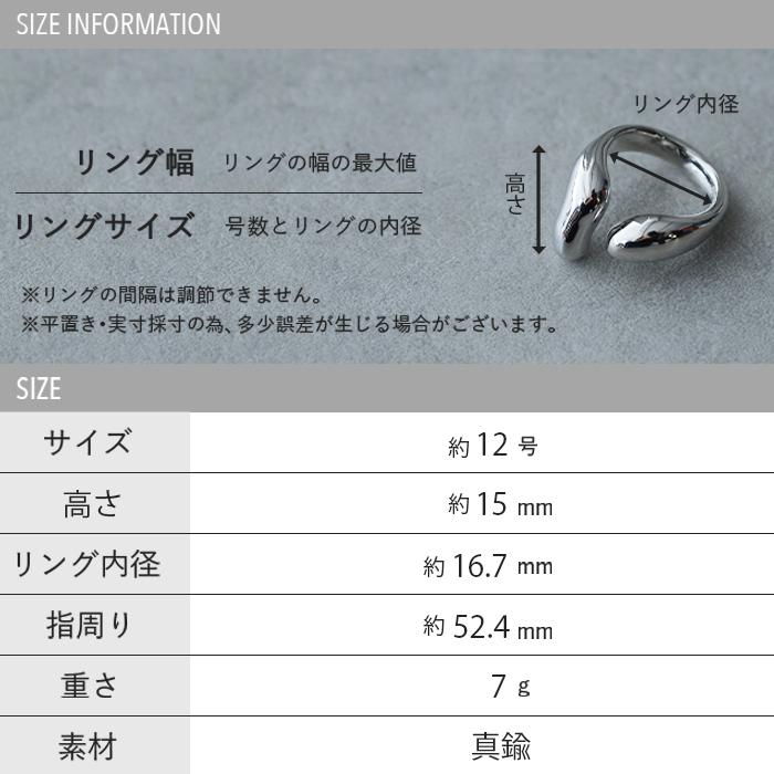 リング レディース アクセサリー アクセ  シルバーアクセサリー 指輪 フォークリング ドロップ 大ぶり 12号 中指 人差し指 | HUG.U | 14