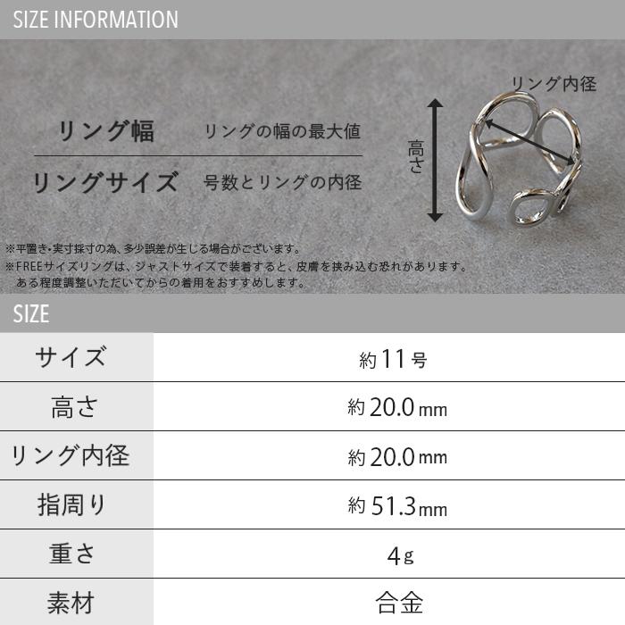 リング レディース 指輪 オーバル フリーリング レディース シルバーアクセサリー ゴールド 変形ウェーブ アクセサリー アクセ | HUG.U | 14